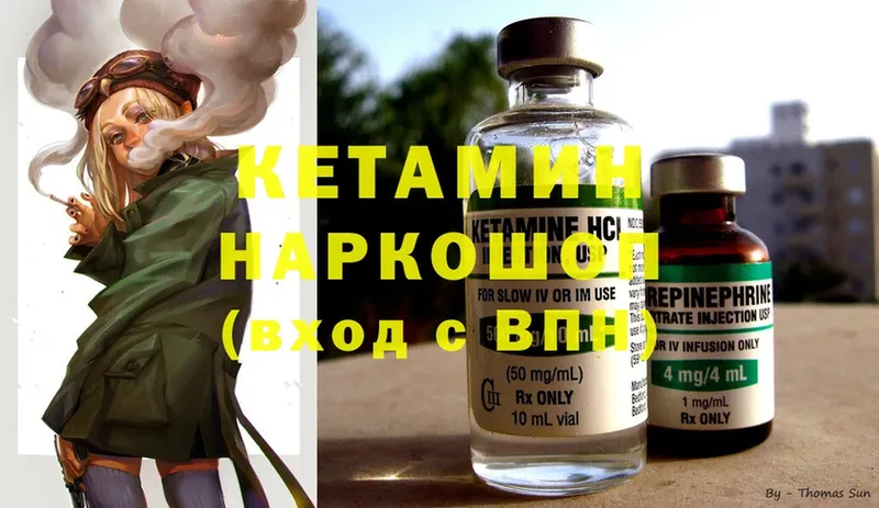 ссылка на мегу вход  хочу наркоту  Ливны  Кетамин ketamine 