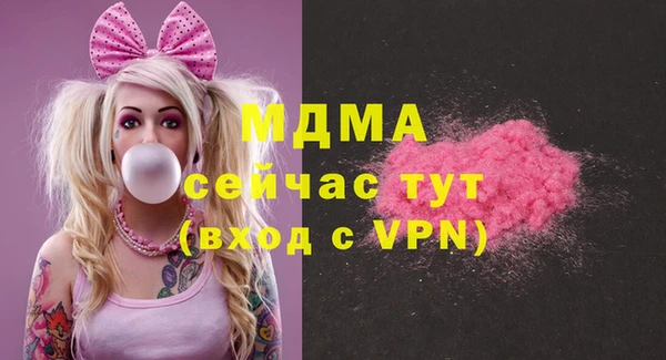 метамфетамин Вяземский