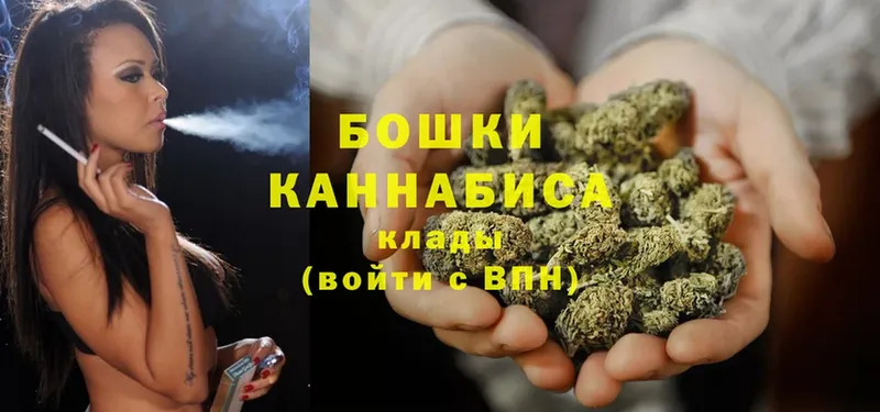 Шишки марихуана Bruce Banner  наркошоп  Ливны 